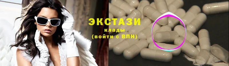 Ecstasy MDMA  Талица 