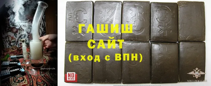 ГАШИШ Premium  Талица 