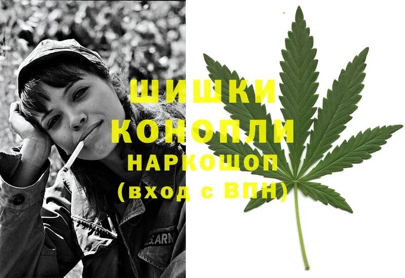 Шишки марихуана Ganja  darknet формула  Талица 